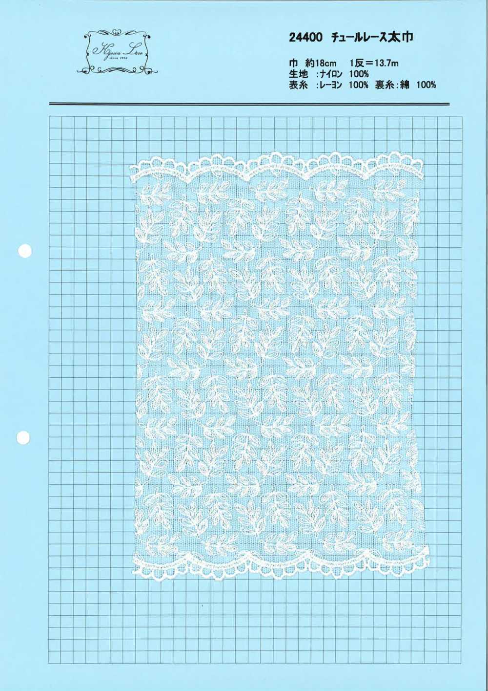 24400 دانتيل تول واسع مزهر[Lace] Kyowa Lace