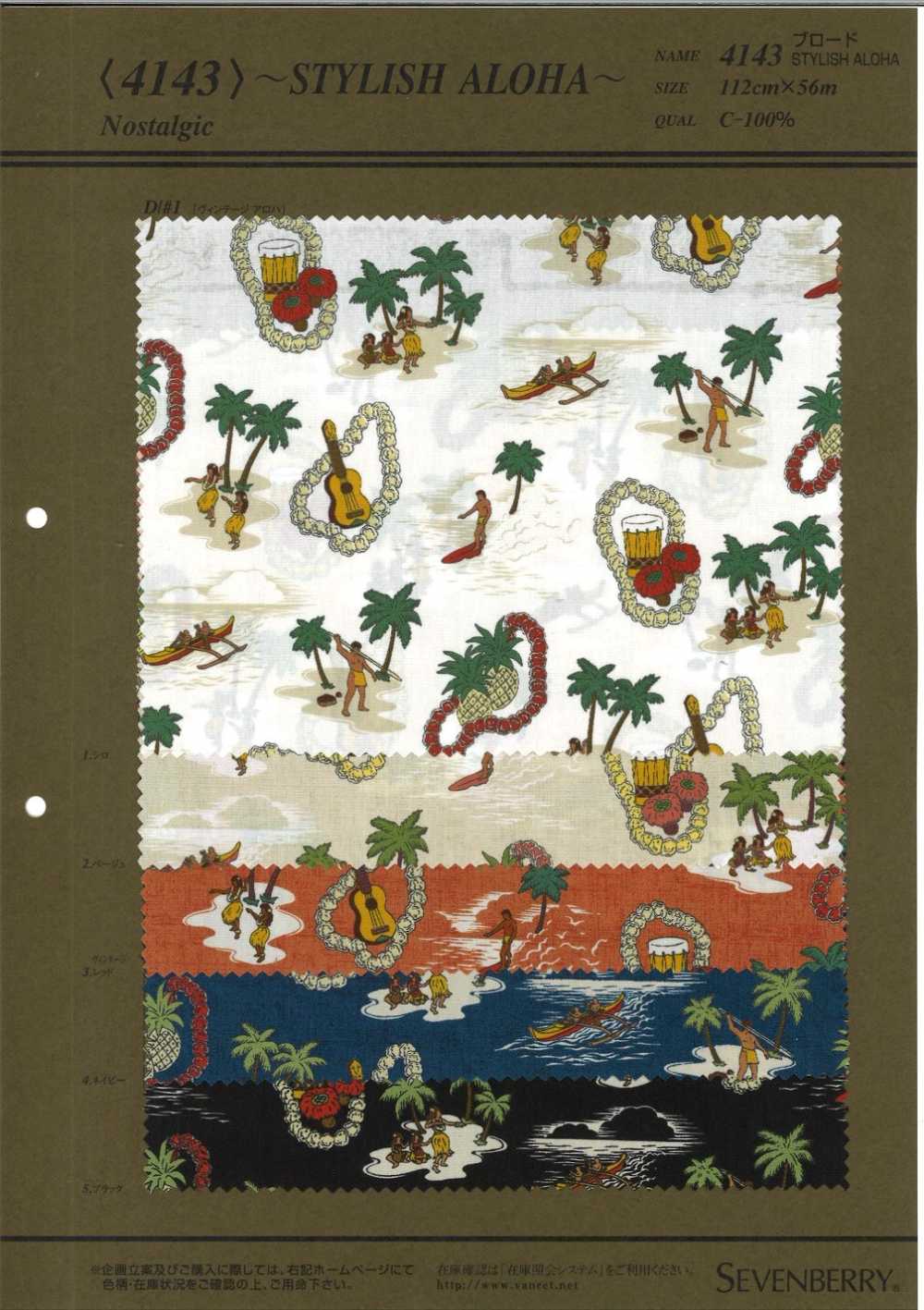 4143 40S برودكلوث STYLISH ALOHA(Nostalgi[Textile / Fabric] VANCET