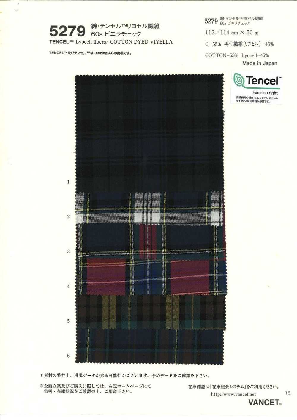 5279 C/TENCEL 60s Viyella مربعات[نسيج / قماش] VANCET