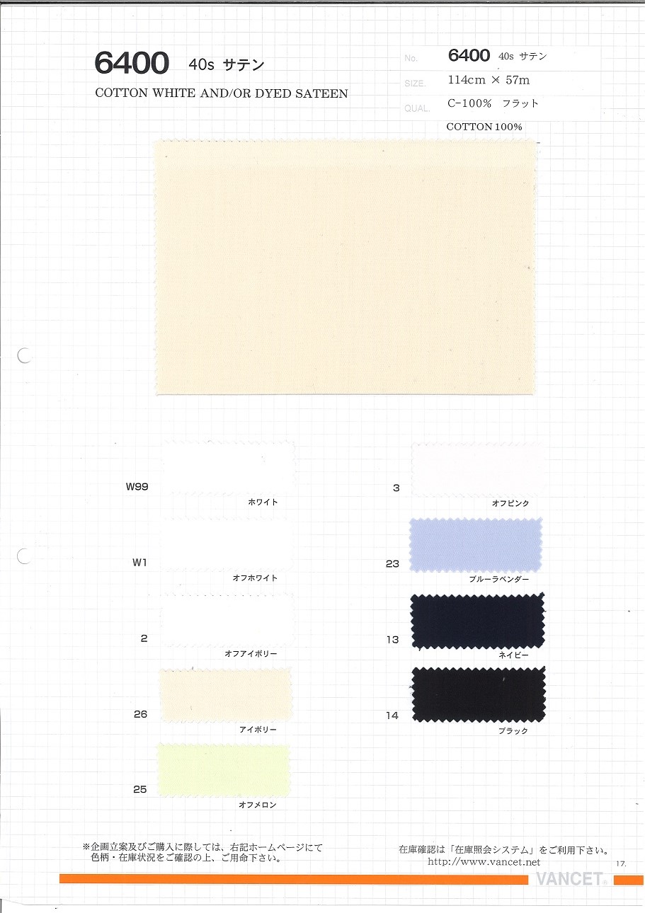 6400 ساتان 40S[Textile / Fabric] VANCET