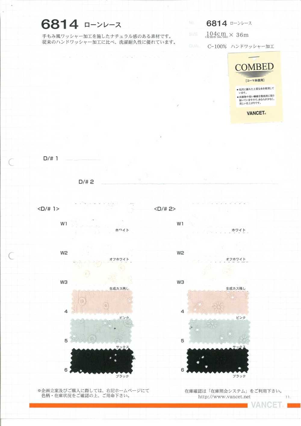 6814 تشطيب الغسيل اليدوي لدانتيل لاون[Textile / Fabric] VANCET