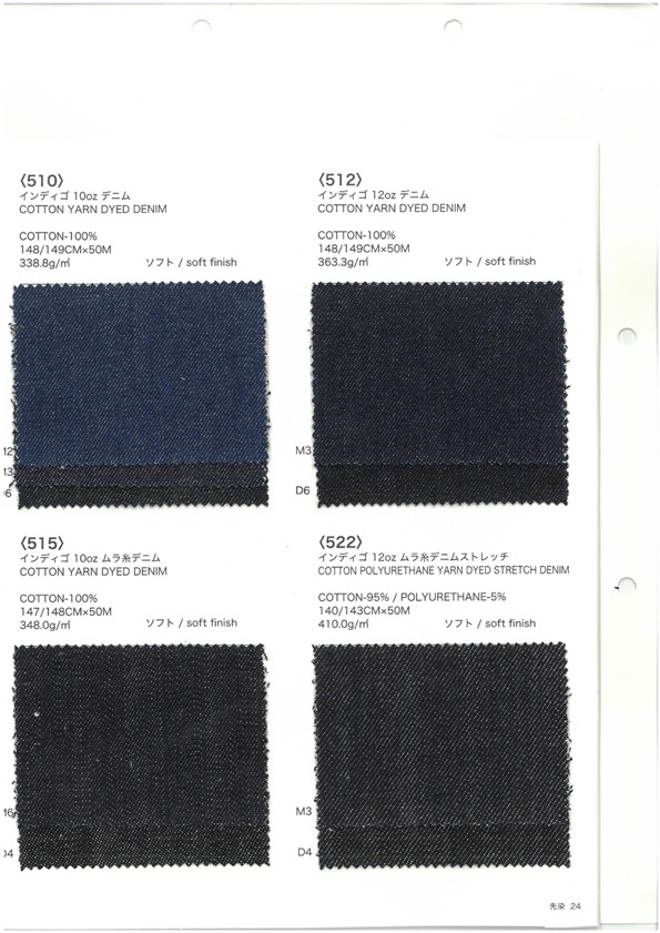 522 دنيم كايهارا 12 أونصة بخيط غير متساوٍ ومطاط[Textile / Fabric] VANCET
