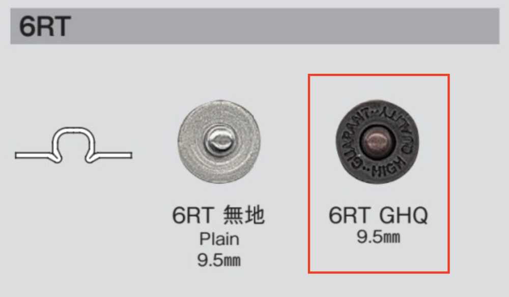 6RT GHQ 6RT GHQ برشام مختوم[Press Fasteners And Eyelets] Morito (MORITO)