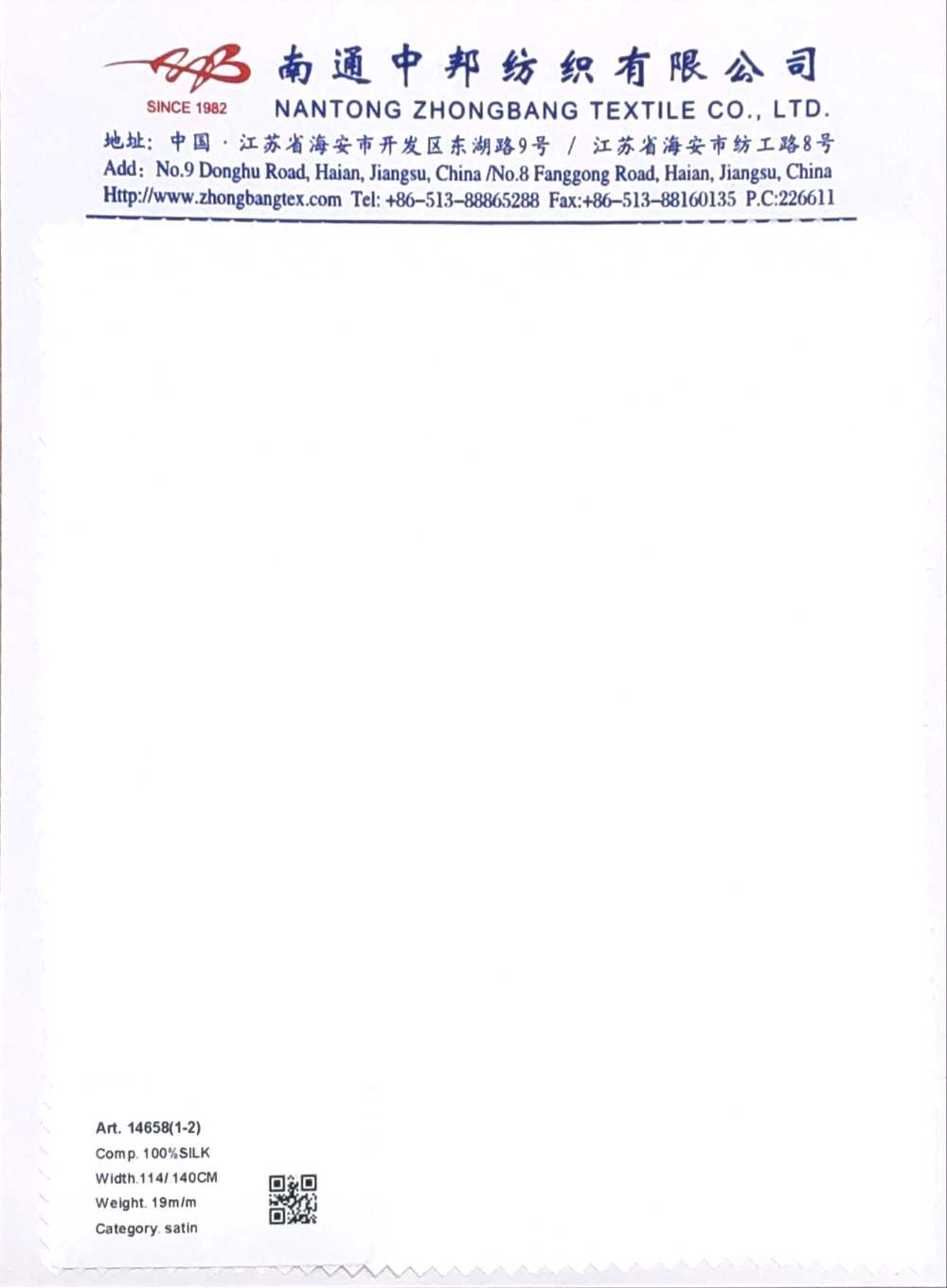 14658 ساتان حرير خالص 19 مومي بعرض واسع[نسيج / قماش] NANTONG ZHONGBANG SHUANGYI TEXTILE