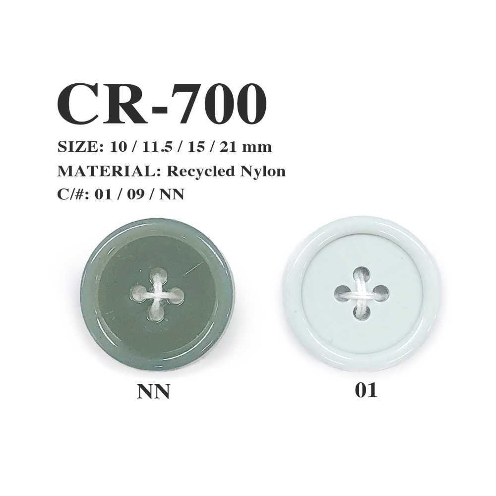 CR-700 زر 4 ثقوب من نايلون معاد تدويره بنقشة شبكة صيد[أزرار] Morito (MORITO)