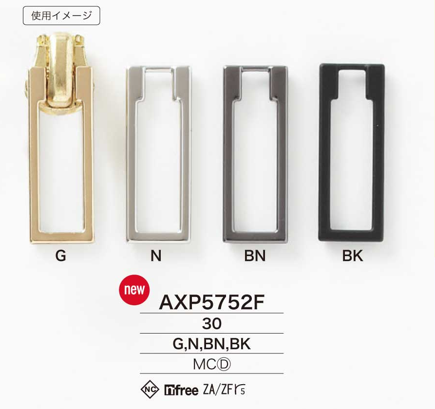 AXP5752F طرف السحاب (لسان السحب) IRIS
