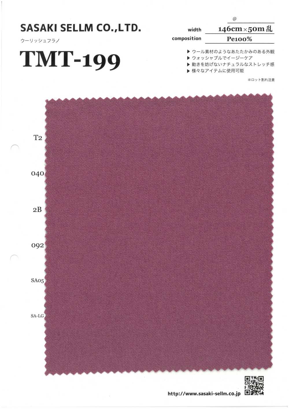 TMT-199 فلانيل صوفي[Textile / Fabric] SASAKISELLM