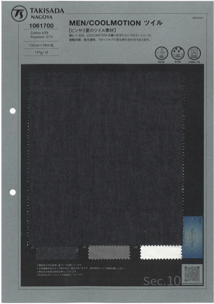 1061700 رجالي/COOLMOTION تويل[Textile / Fabric] Takisada