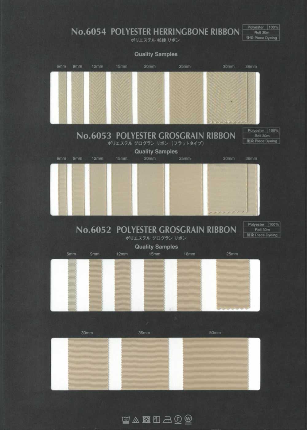 6052-53-54 SAMPLE ROSE كتالوج عينات شريط بوليستر[بطاقة عينات] ROSE BRAND (Marushin)