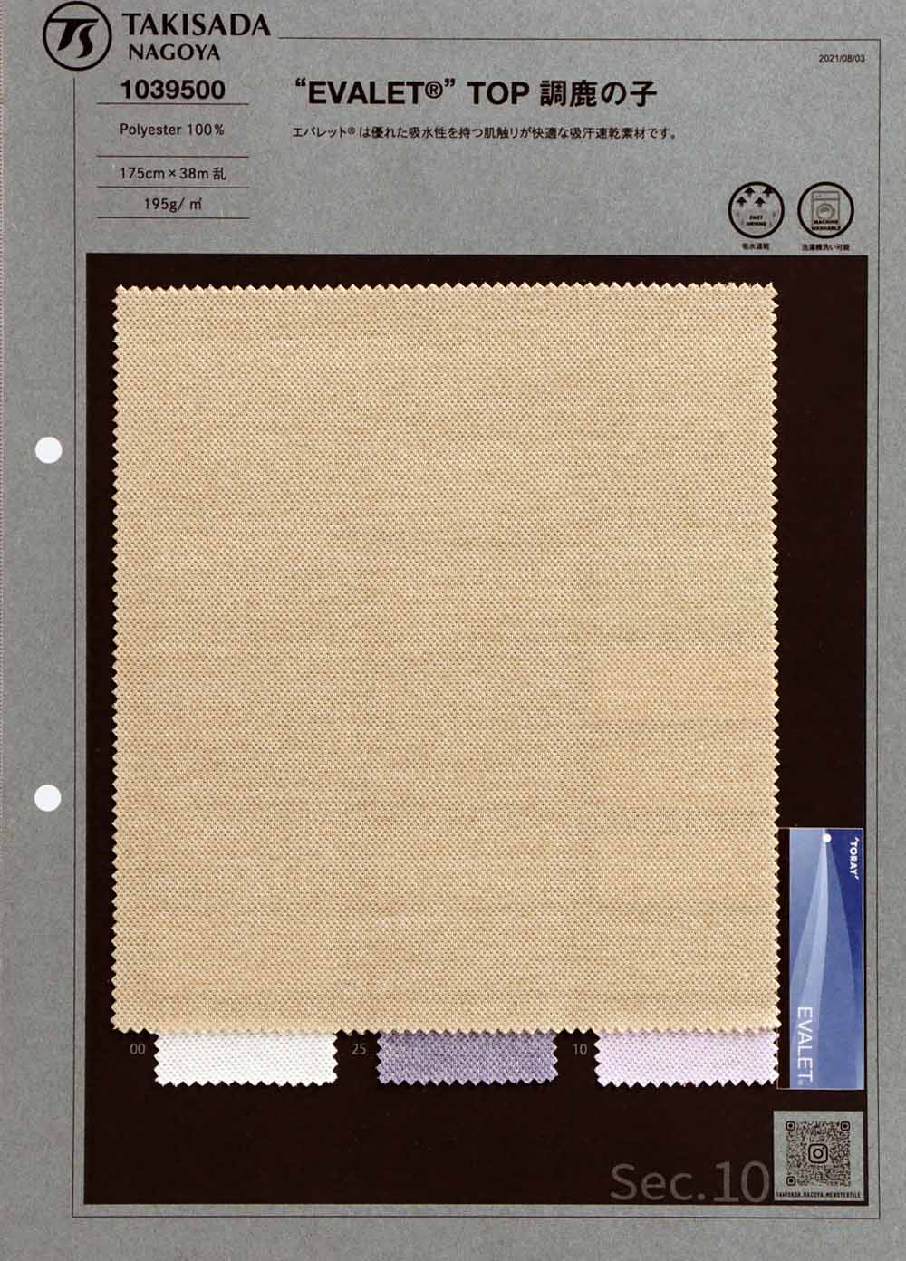 1039500 EVALET® نسيج محاك بيكيه[Textile / Fabric] Takisada