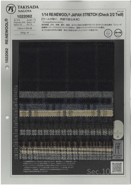 1022062 1/14 RE:NEWOOL® كاروه تويل[Textile / Fabric] Takisada