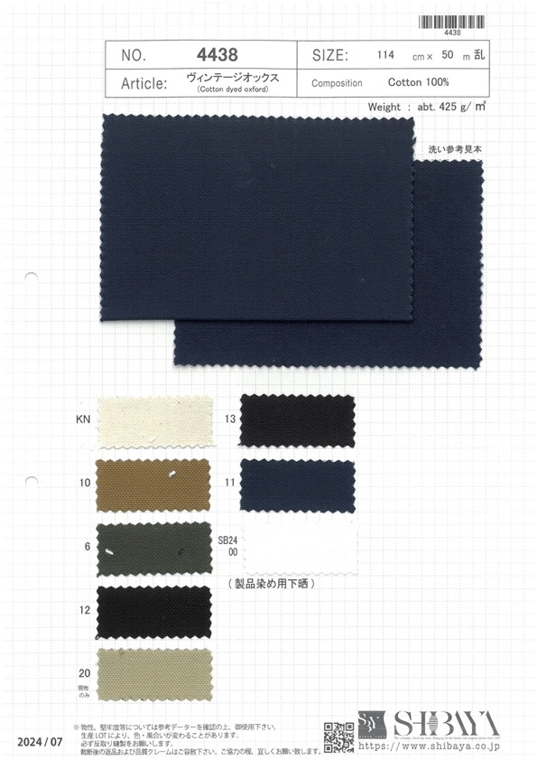 4438 أوكسفورد عتيق[Textile / Fabric] SHIBAYA