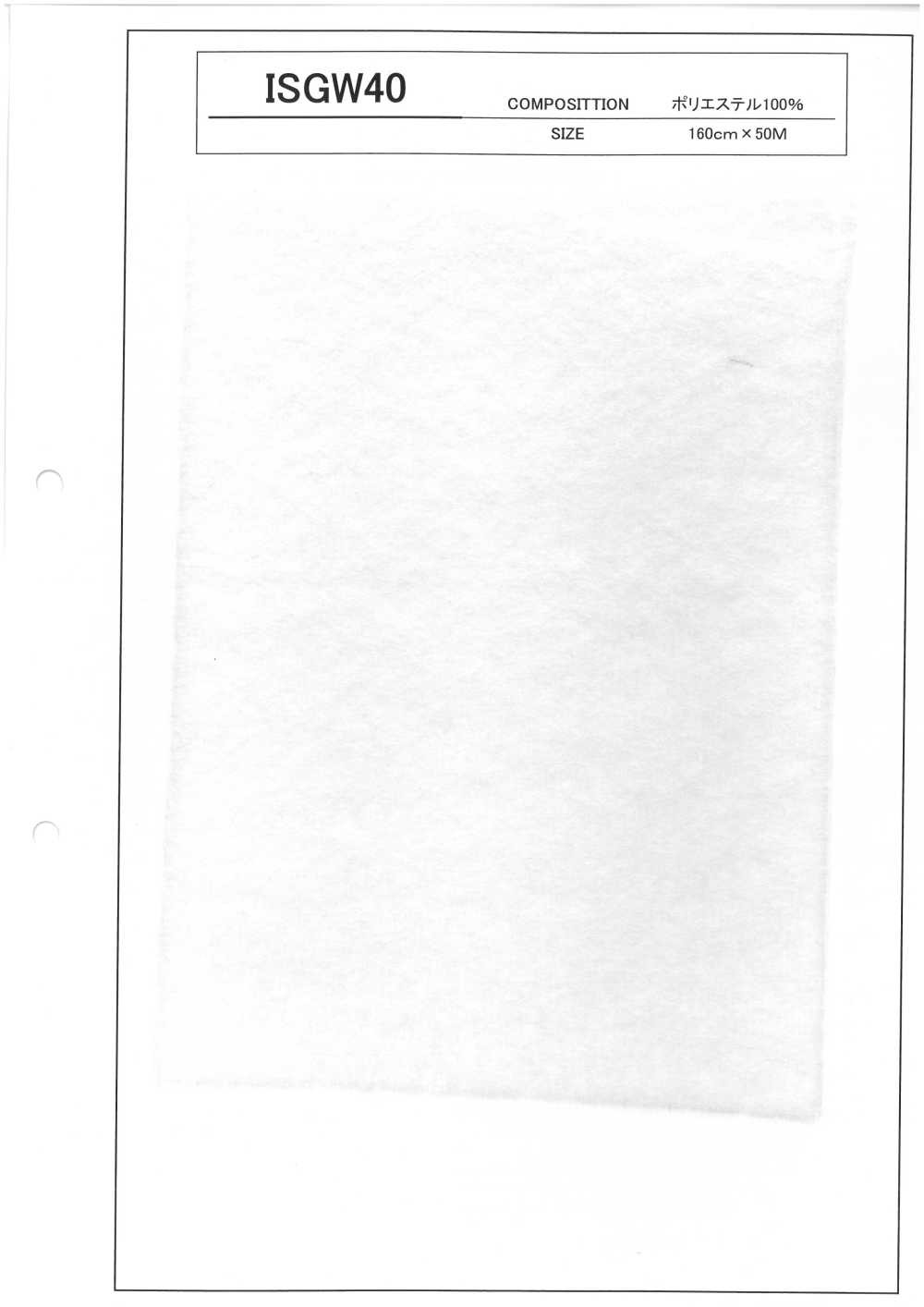 ISGW40 حشوة لحاف ISGW Series 40g/m2[فازلين (قماش التقوية)]