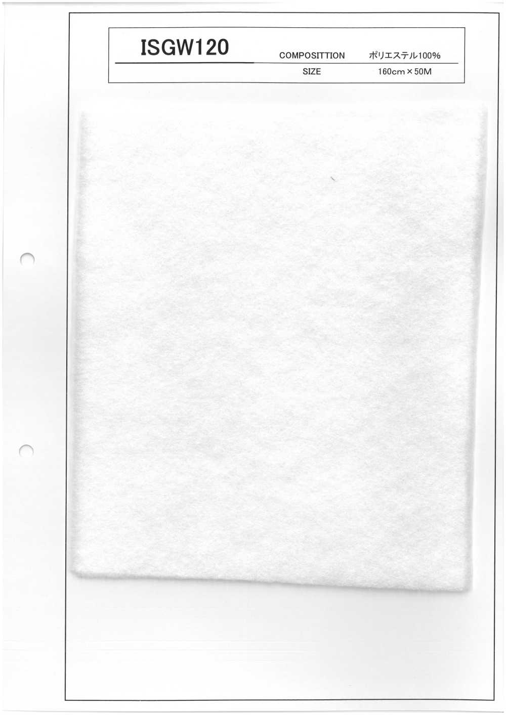 ISGW120 ISGW Series حشوة لحاف 120g/m2[فازلين (قماش التقوية)]