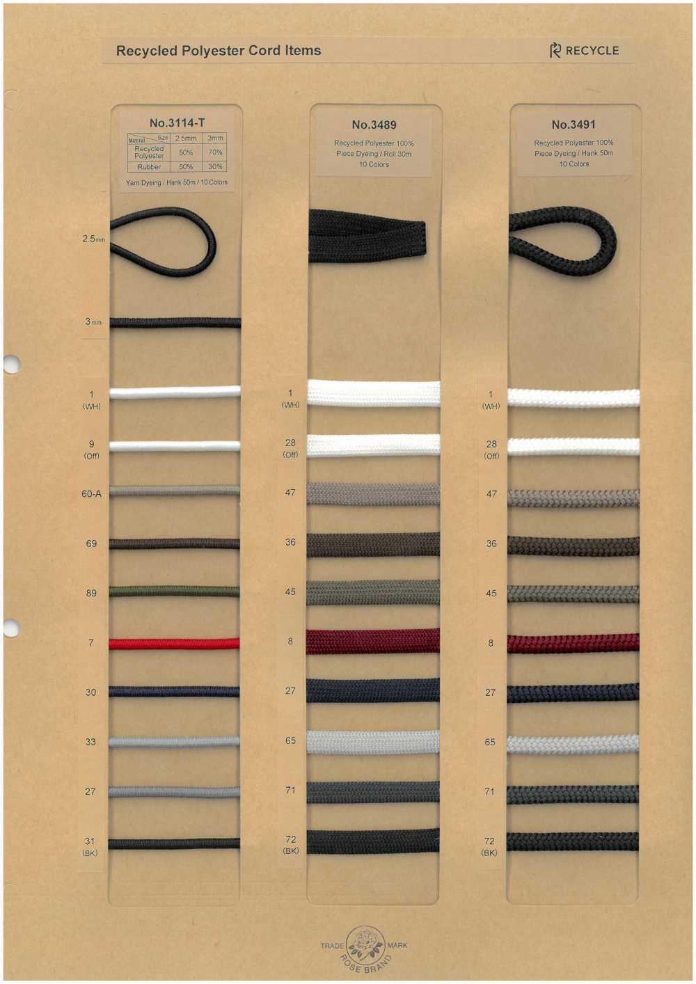 3114-T حبل مرن من بوليستر معاد تدويره[الأشرطة، والأشرطة القماشية، والحبال] ROSE BRAND (Marushin)