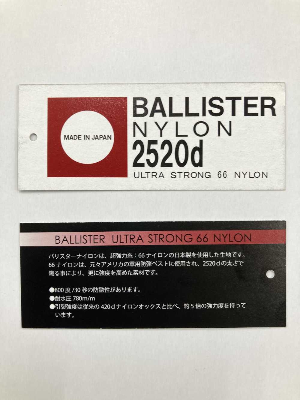 TP003-BASF Barista نايلون بطاقة تعليق[Other Miscellaneous Goods] TOPRUN