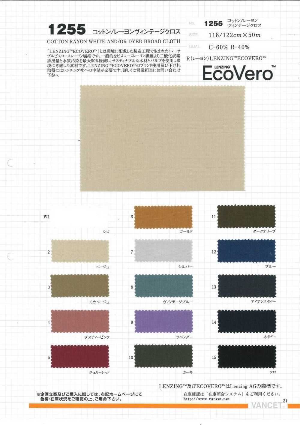 1255 قطن/رايون (Ecovero) قماش فينتاج[Textile / Fabric] VANCET