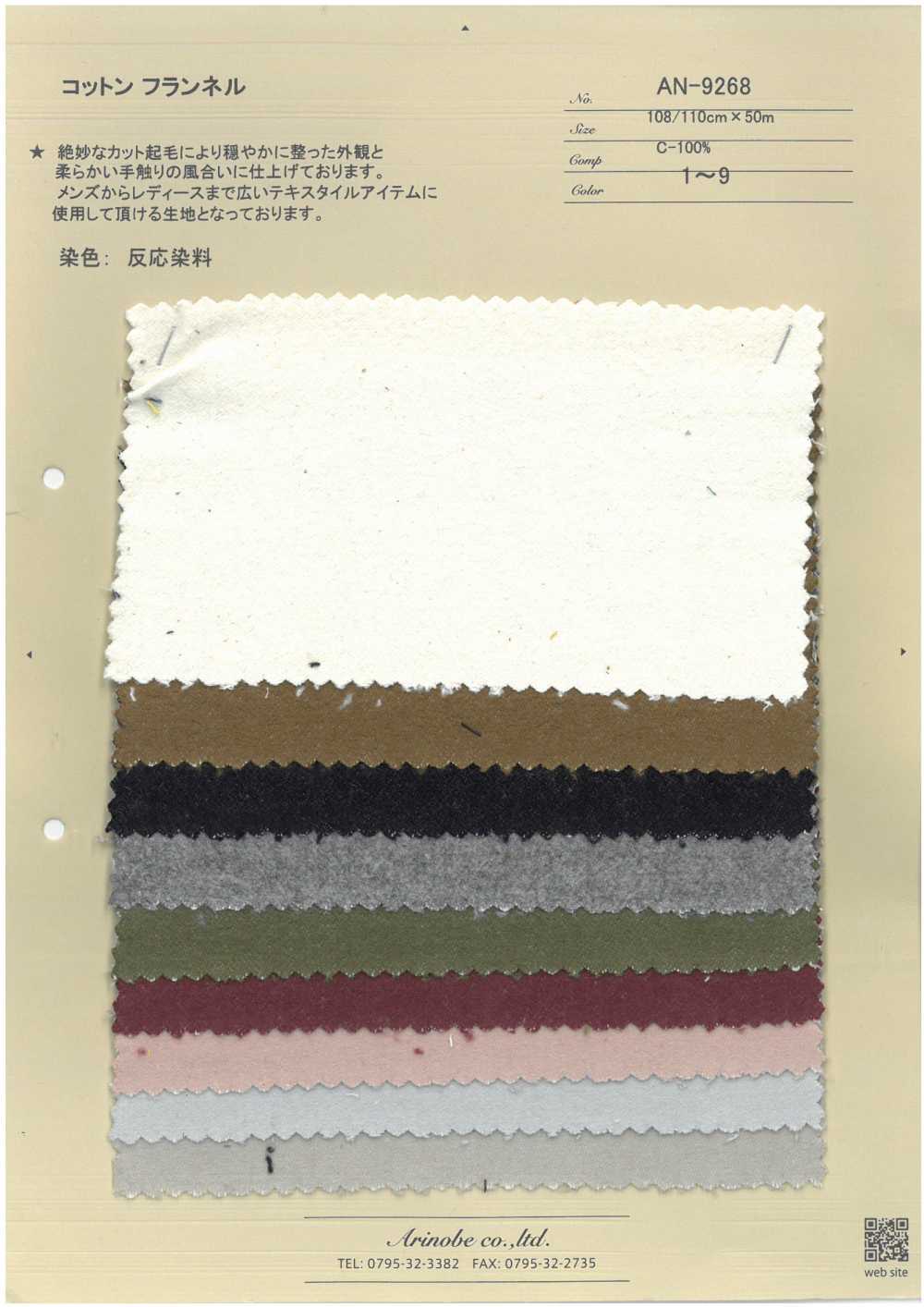 AN-9268 فلانيل قطني[Textile / Fabric] Arinobe Shoten