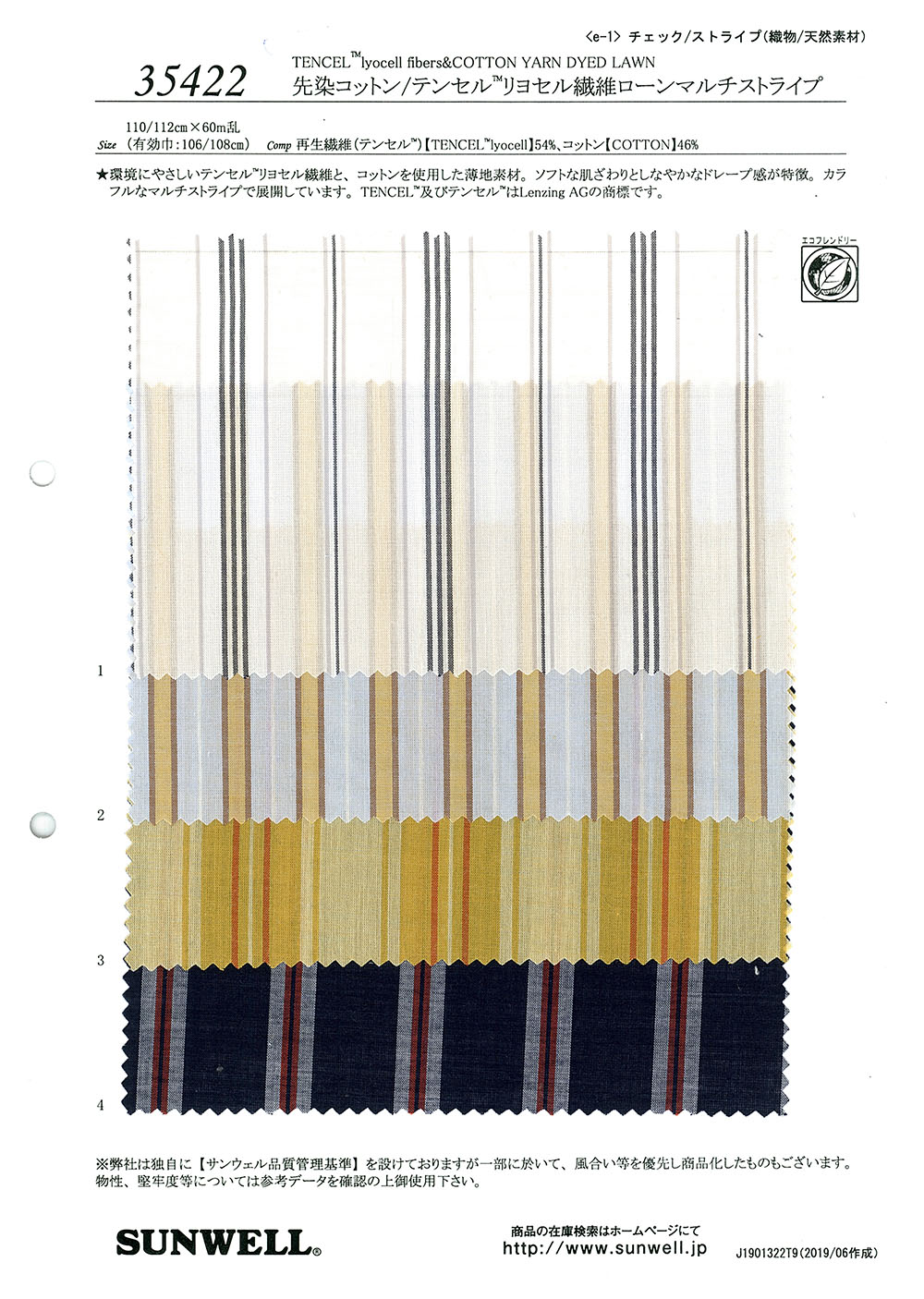 35422 قماش لاون مخطط متعدد الأشرطة مصبوغ بالغزل من القطن/TENCEL™ Lyocell[Textile / Fabric] SUNWELL