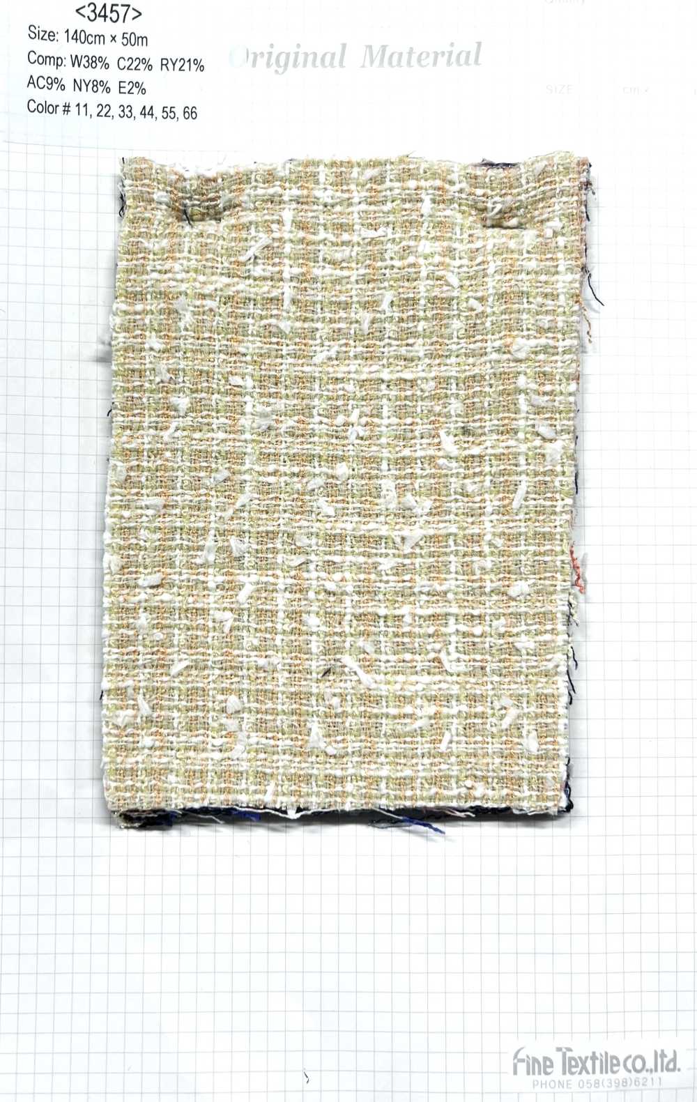 3457 سلت مول تويد فاخر[نسيج / قماش] Fine Textile