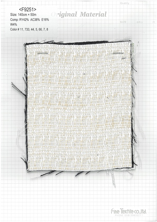 F9251 قماش بوتشر بنسيج سلاب مع لاميه[نسيج / قماش] Fine Textile