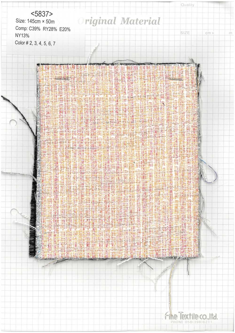 5837 Kasuri قماش الجزار[نسيج / قماش] Fine Textile