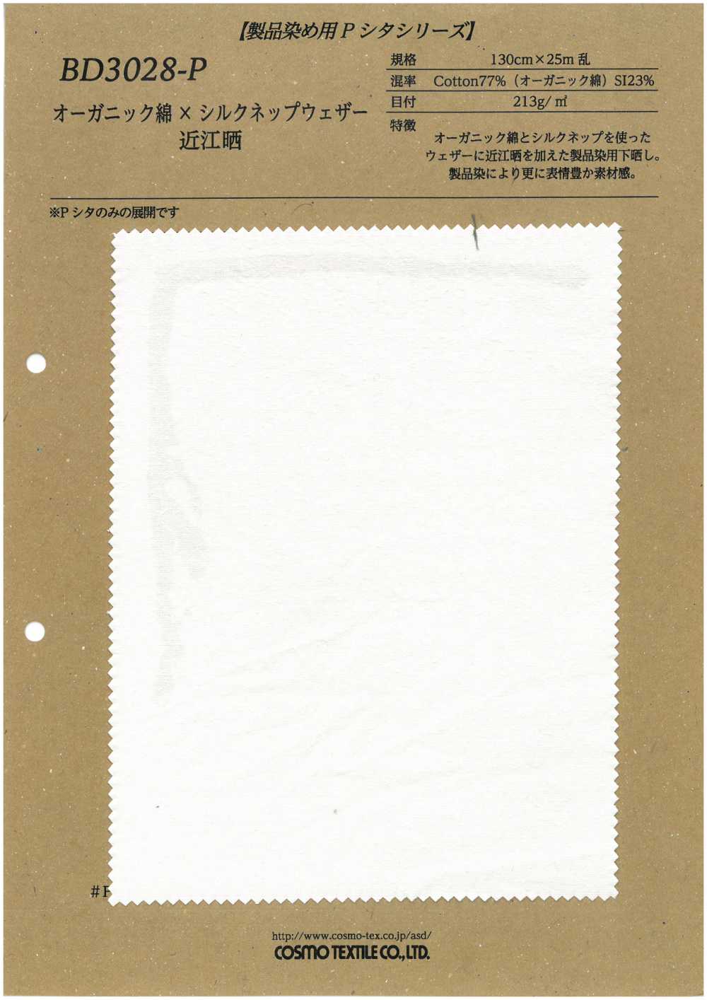 BD3028-P قماش نيب ويذر من قطن عضوي × حرير Omi Sarashi[نسيج / قماش] COSMO TEXTILE