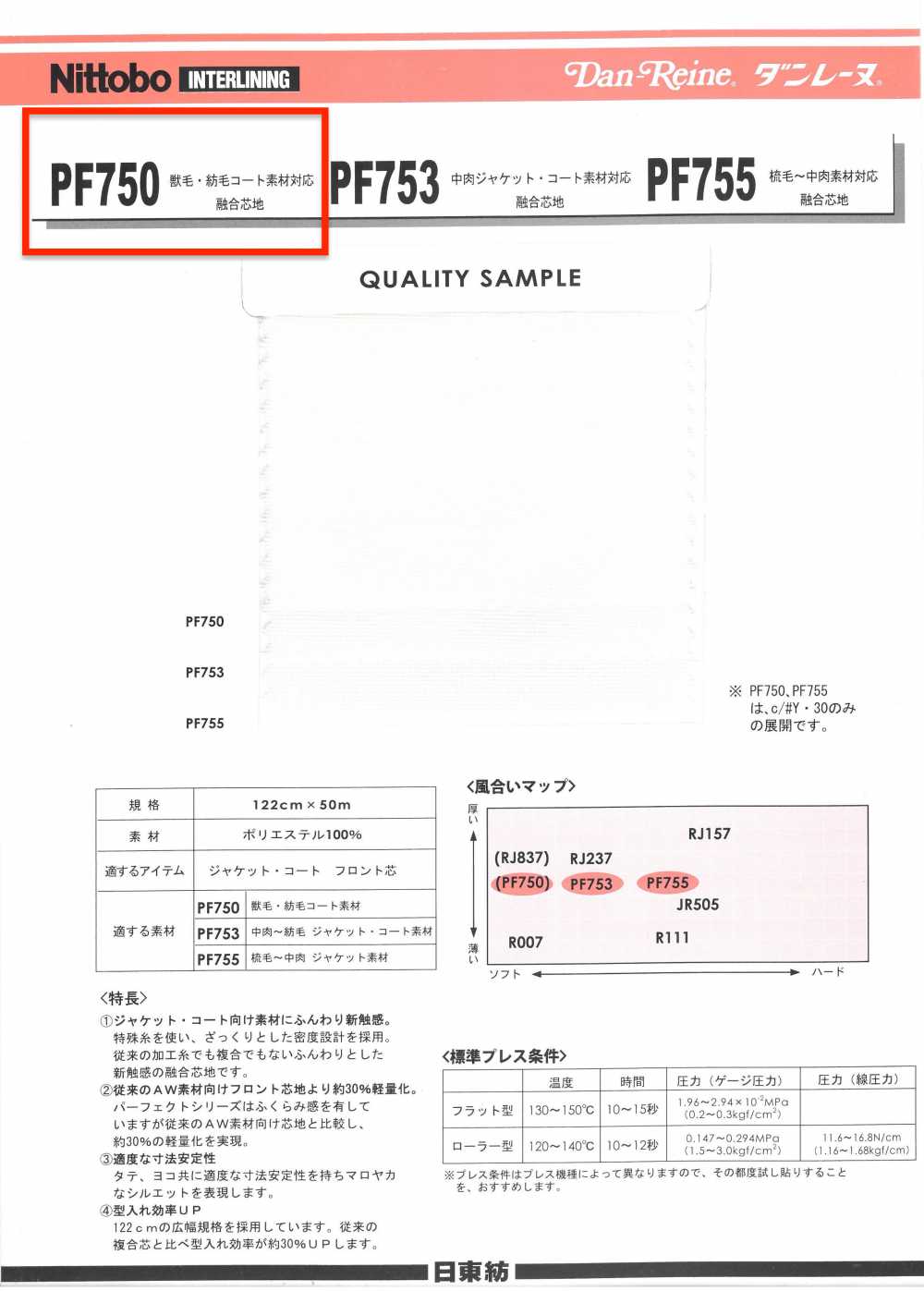 PF750/753/755SAMPLE بطاقة عينة[بطاقة عينات]