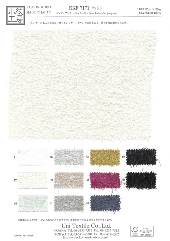 KKF7171 جاكار مقطوع هندي[نسيج / قماش] Uni Textile (Komon Kobo)