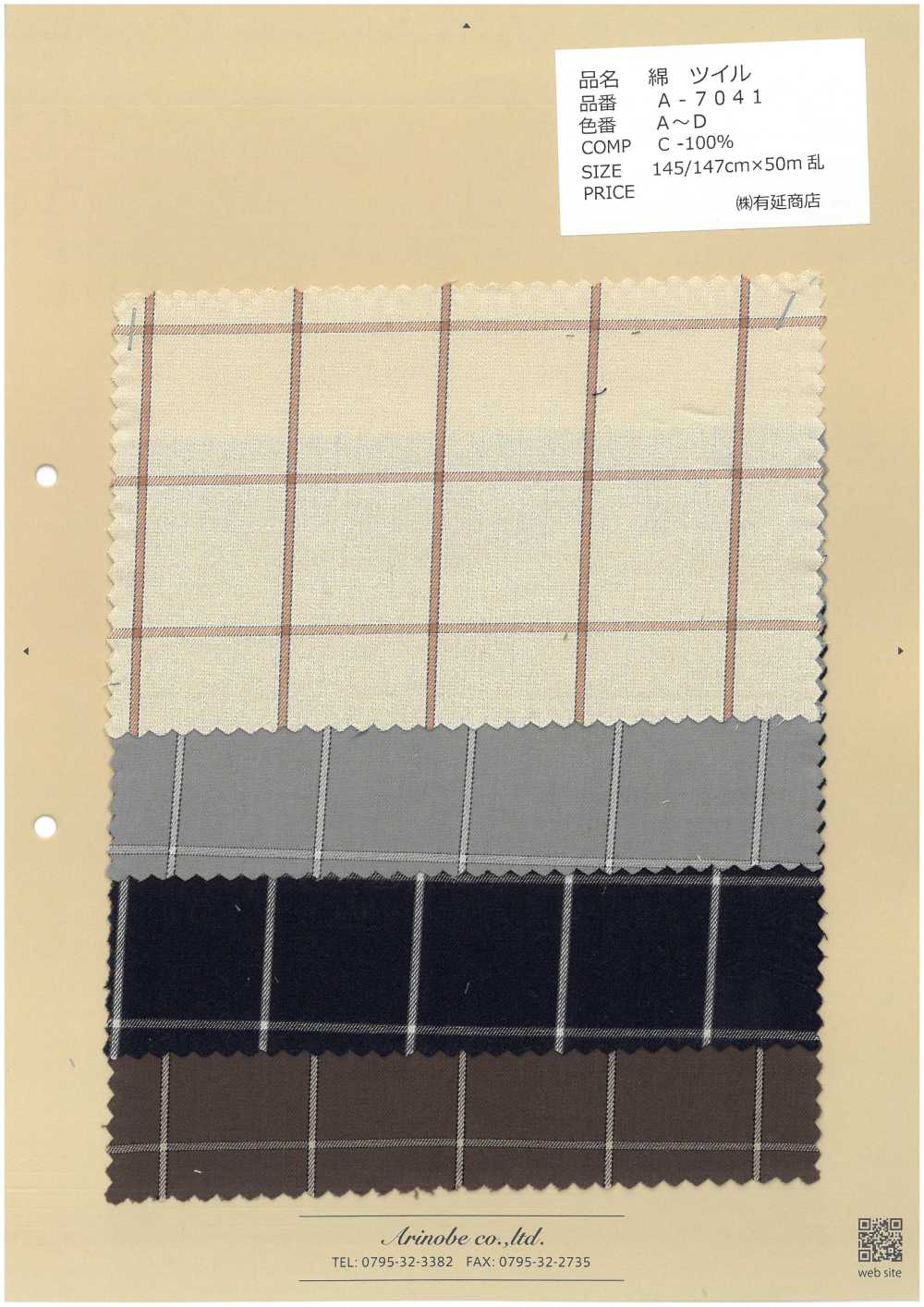 A-7041 تويل قطني بمربعات[Textile / Fabric] Arinobe Shoten