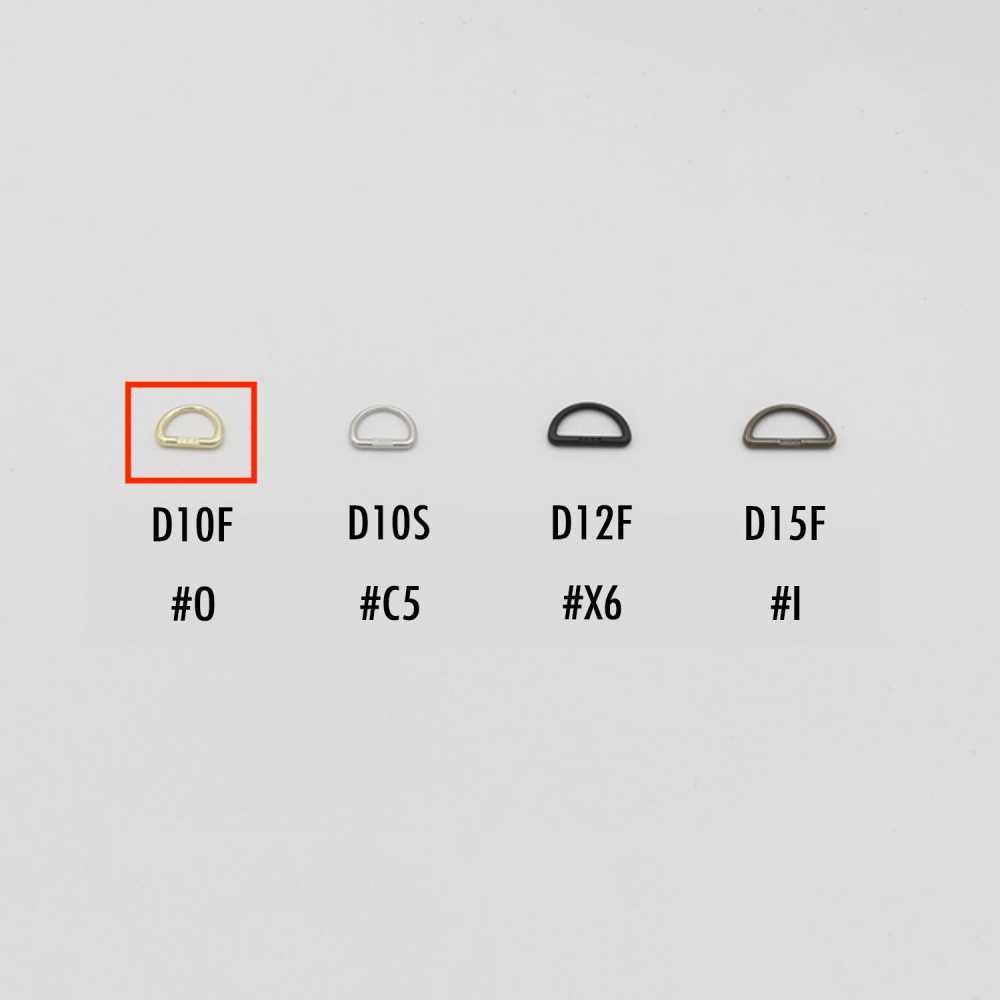 D10F YKK حلقة سحب على شكل D للسحّابات المنزلقة (للمقاس 5 وما فوق)[Zipper] YKK
