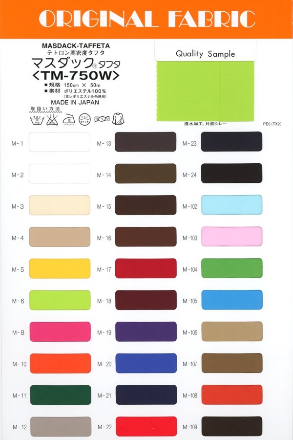 TM750W Masudac تافتا[نسيج / قماش] ماسودا