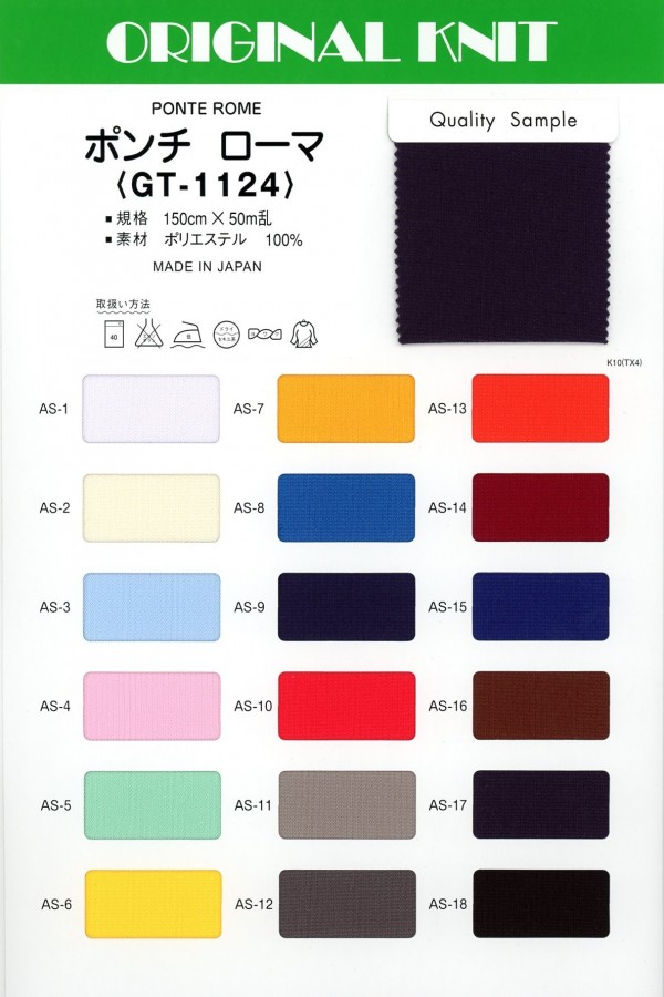 GT1124 بونتي روما[Textile / Fabric] Masuda