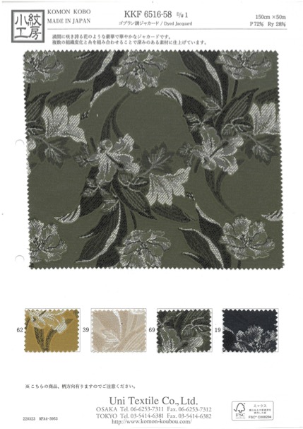 KKF6516-58-D-1 نقشة زهور جاكار على طراز غوبلان[Textile / Fabric] Uni Textile (Komon Kobo)