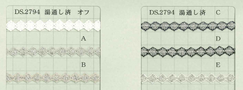 DS2794 جديلة دانتيل لاميه عرض 9mm مغسولة مسبقًا[الأشرطة، والأشرطة القماشية، والحبال] DAISADA