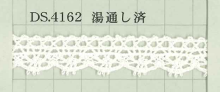 DS4162 دانتيل تورشون، عرض 15 مم، مغسول مسبقًا[Lace] DAISADA