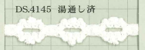 DS4145 دانتيل تورشون، عرض 10mm DAISADA