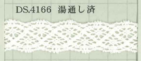 DS4166 دانتيل تورشون، عرض 18mm[Lace] DAISADA