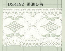 DS4192 دانتيل تورسيون بعرض 46mm[Lace] DAISADA