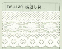 DS4130 دانتيل ترشون بعرض 43mm DAISADA