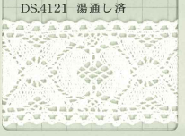 DS4121 دانتيل تورشون 45mm DAISADA