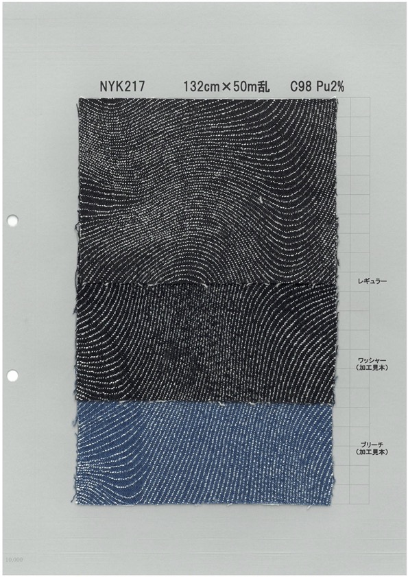 NYK217 جاكار موياري بحبل إنديغو 11 أونصة[نسيج / قماش] Yoshiwa Textile