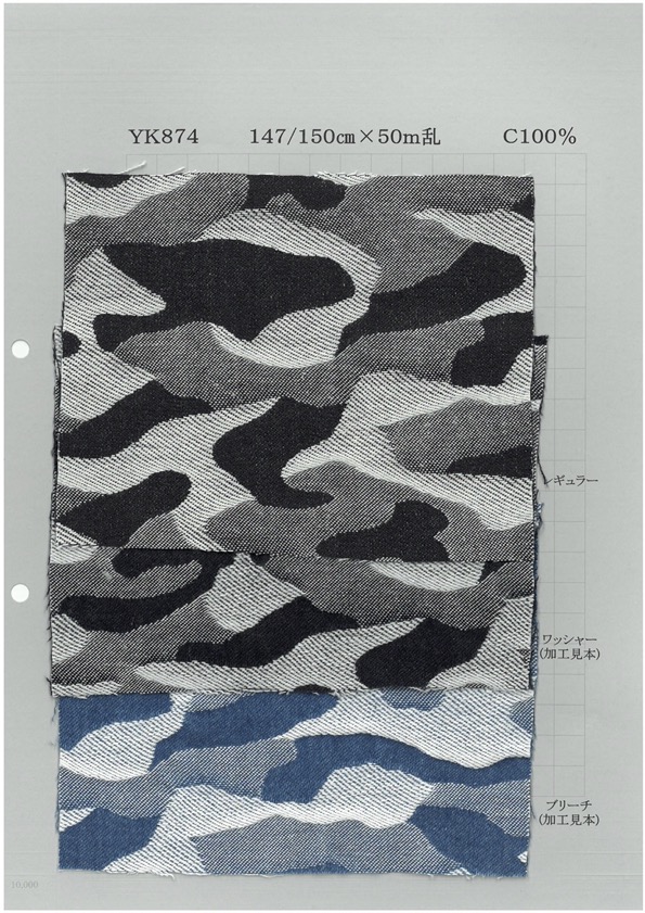 YK874 جاكار تمويه بحبل نيلي 9 أونصات[Textile / Fabric] Yoshiwa Textile