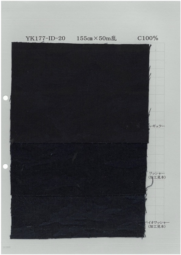 YK177-ID-20 تمويه بنول جاكار متطور للغاية 7oz[نسيج / قماش] Yoshiwa Textile