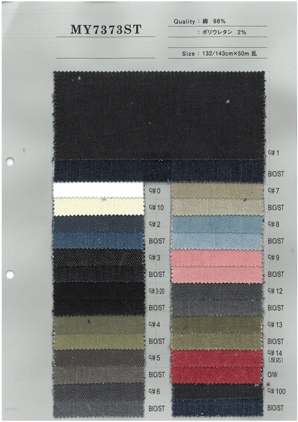 MY7373ST دينم ملون مطاطي 12 أونصة[نسيج / قماش] Yoshiwa Textile