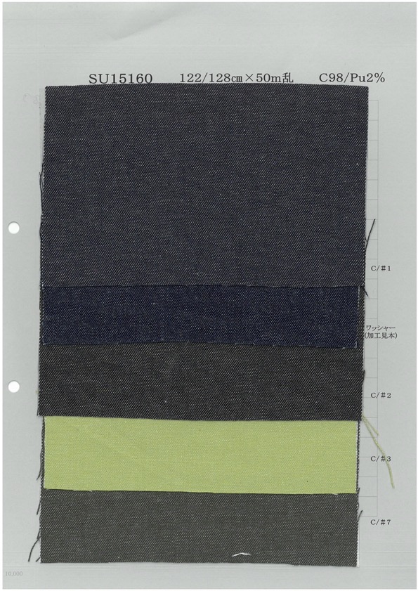 SU15160 دنيم ملون مرن 8 أونصات[Textile / Fabric] Yoshiwa Textile