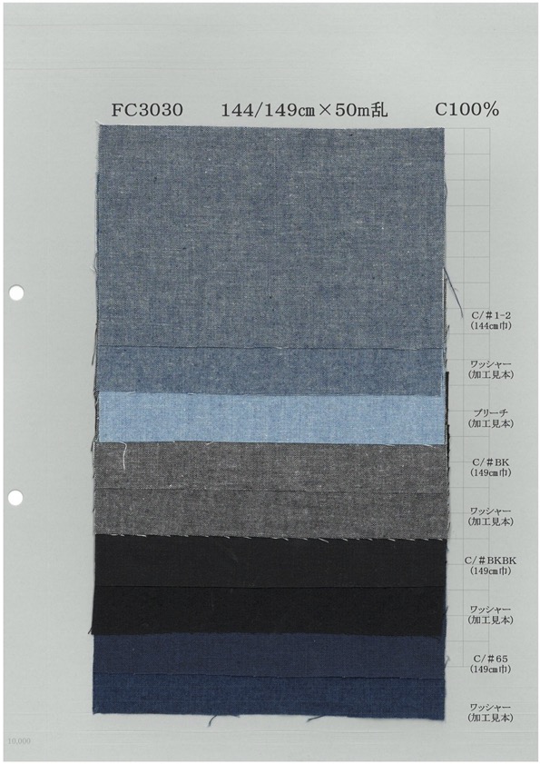 FC3030-B إنديغو 30/1 شمبراي B 4oz[نسيج / قماش] Yoshiwa Textile