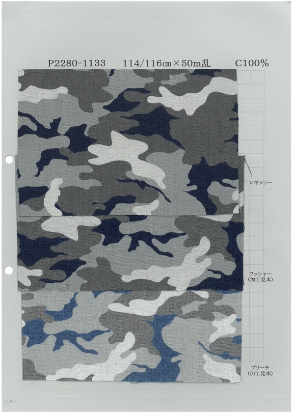 P2280-1133-woodland شامبراي بطباعة تفريغية Woodland 5 أونصة[نسيج / قماش] Yoshiwa Textile