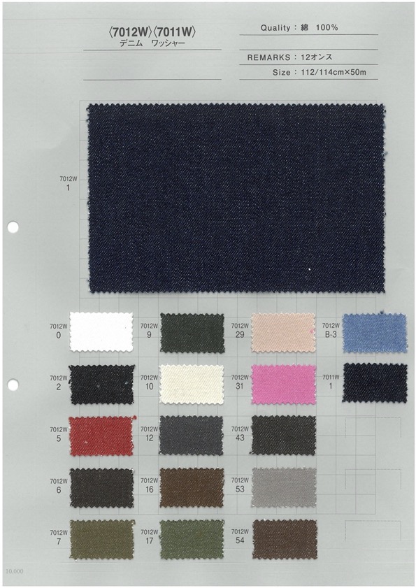 7012W متوفر بألوان متعددة 7012W/7011W دنيم بلون، تشطيب مغسول 12oz[نسيج / قماش] Yoshiwa Textile