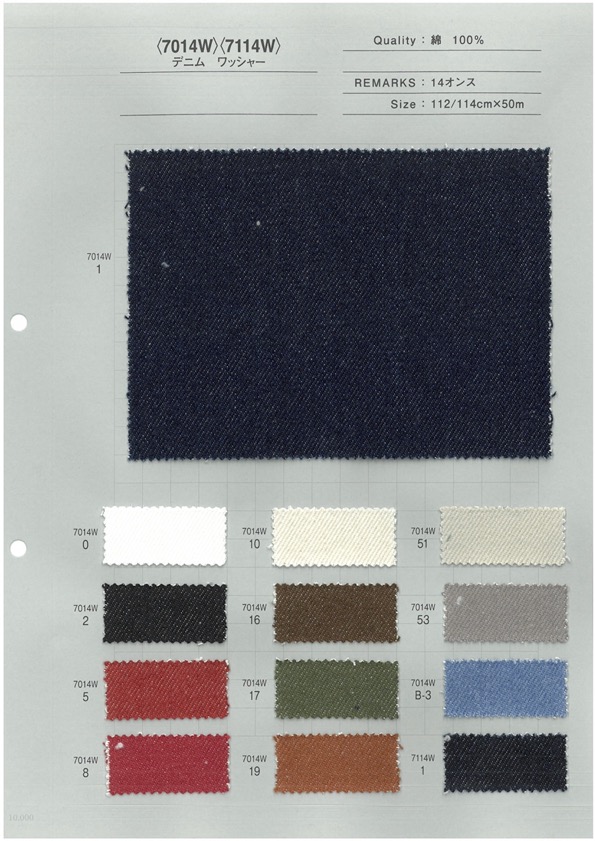 7014W تنوع واسع من الألوان 7014W/7114W تشطيب دنيم مغسول 14 أونصة[نسيج / قماش] Yoshiwa Textile